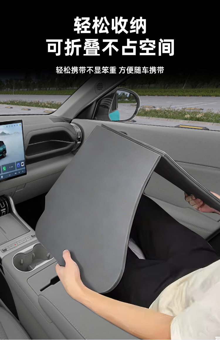 2026 BYD Yuan PLUS special small table board 22-24 car-mounted foldable computer table and tray modification accessories
