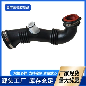 Cross-Border 1434.E1 Is Suitable for Rubber Air Hoses, Automotive Hose Accessories, Intake Pipes, Intercooler Pipes, and Manifold Pipes