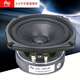 4.5�緽���Ĵ���ʓP���������h���ȫ�lPA�е���HIFI����