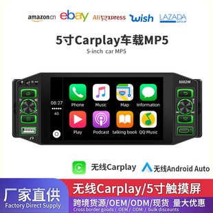 ���V5��܇�dMP5������ �{���o��carplay�֙C�������C����5002