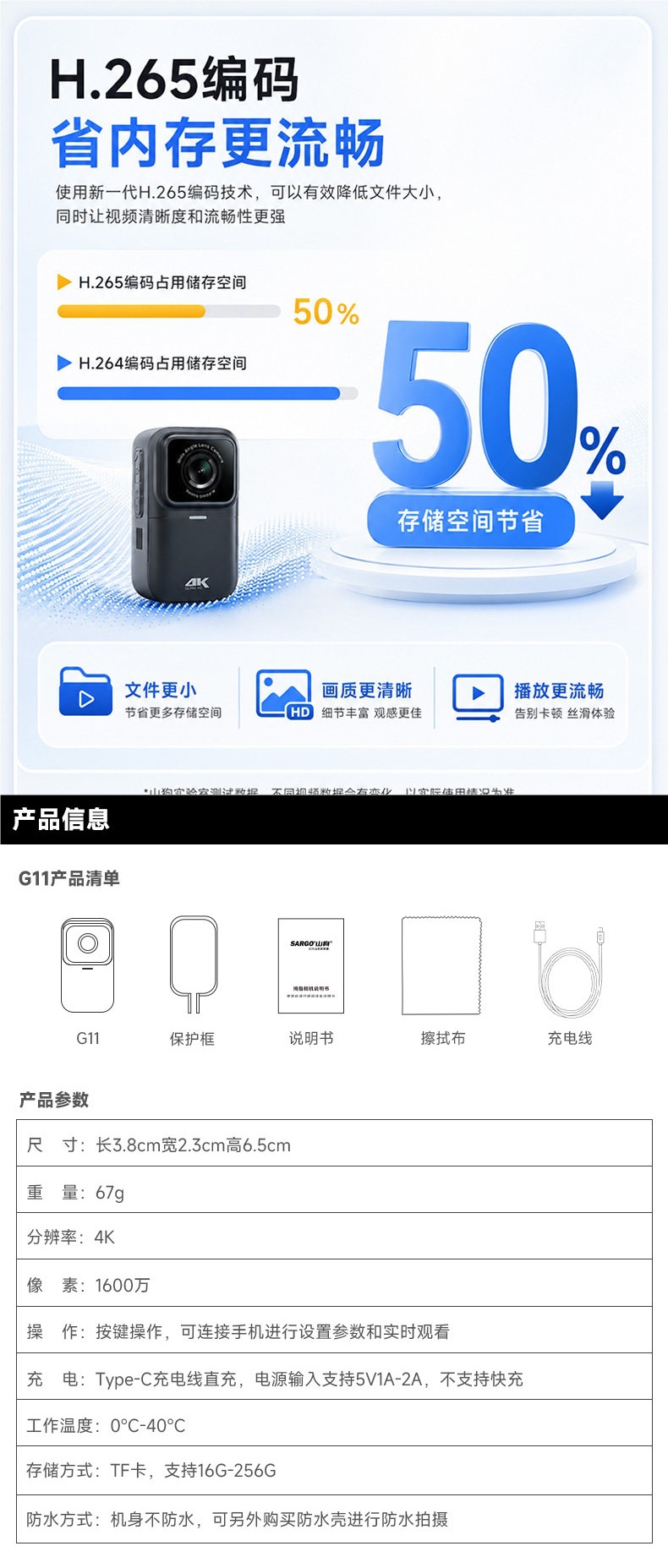 Shangu G11 Thumb Action Camera Motorcycle Dashcam 4K HD Riding Vlog Non-360 Panorama