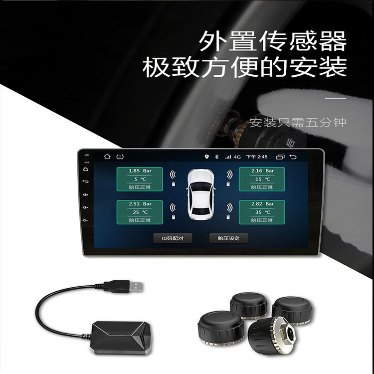 USB Tire Pressure Monitor Tpms Android Large Screen Dedicated Air Pressure Detection Android Navigation Screen Receiver Public Model