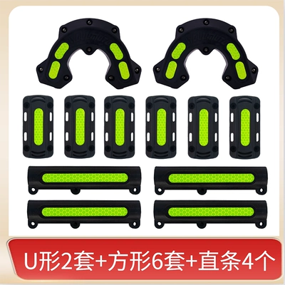 Motorcycle bumper – Vehicle Bumper Protection Anti-Fall - black-2-u-shaped-6-squares-4-straight-strips