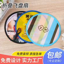 �ɐۿ�ͨ�ۯB�w�P���S����y�w�P����������ˬ��ӡˢlogo�D��