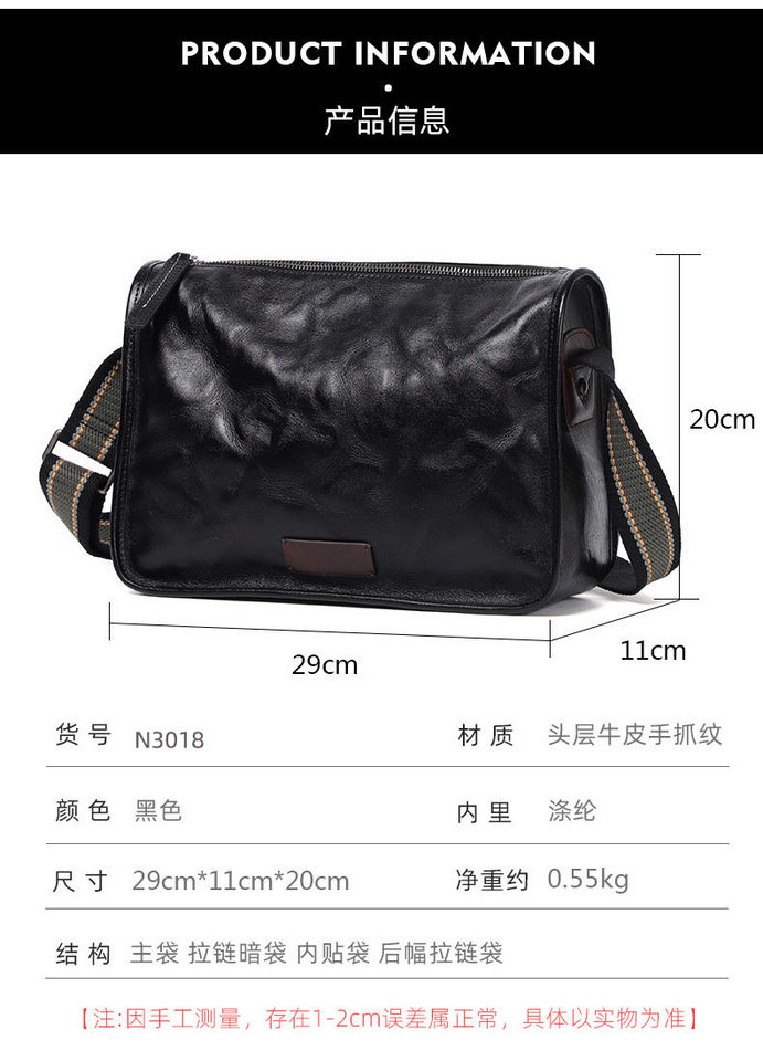 Túi đeo chéo nam da bò thật 29×11×17 cm phong cách đường phố — 3019 giá đặc biệt, Màu đen da thực vật, Da cầm tay màu đen chi tiết 12