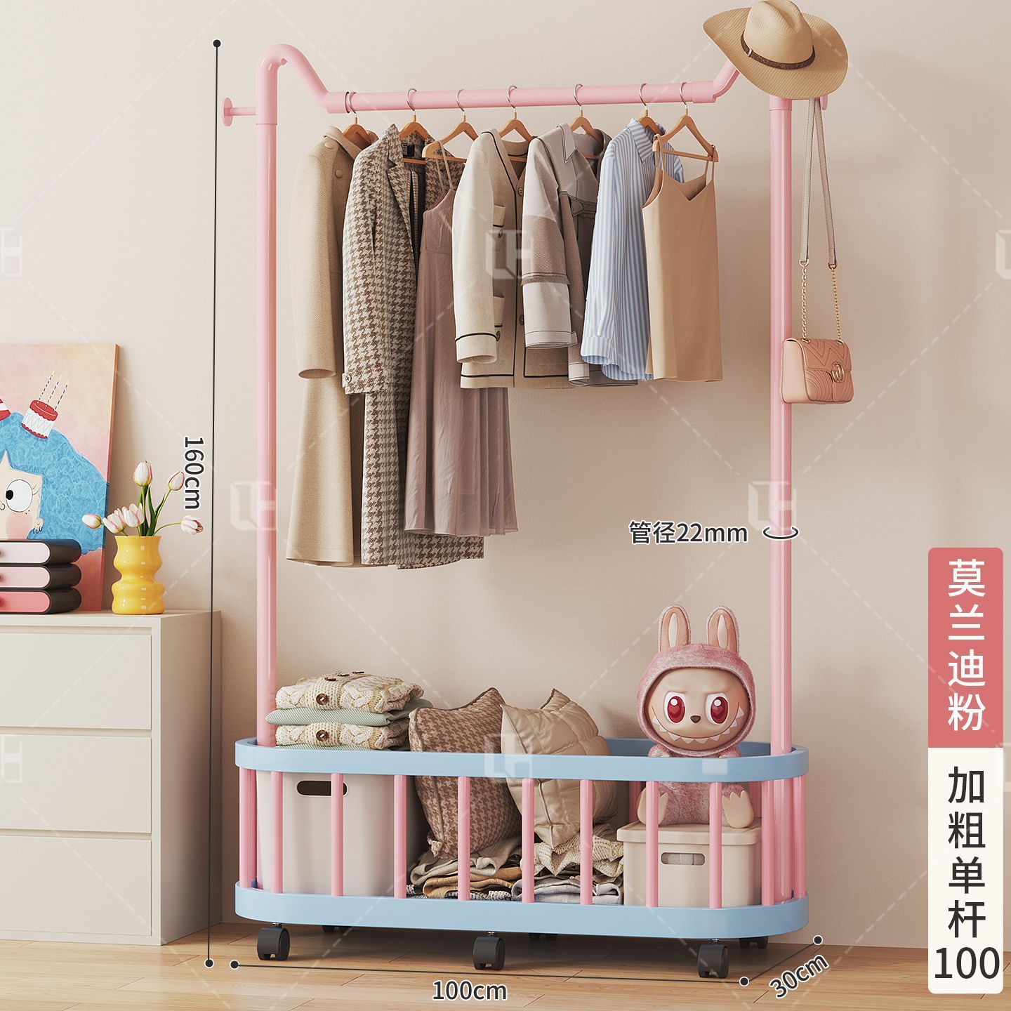 [모란디 파우더] 길이 100cm