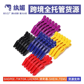 其他美妆工具;美发梳;美发剪