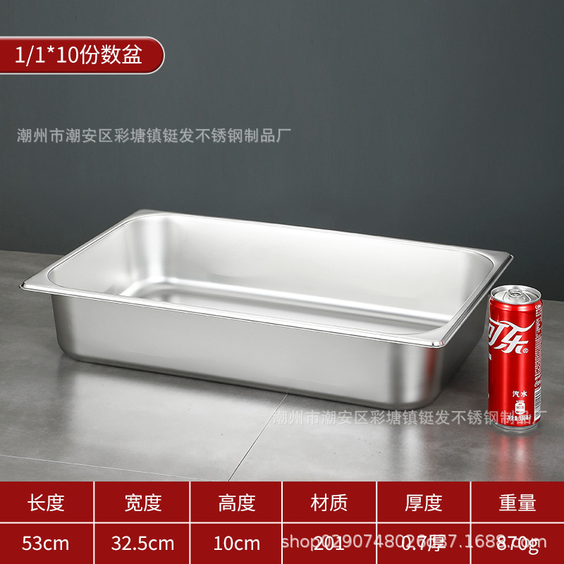 跨境不锈钢份数盆加厚带盖餐盆商用食堂奶茶店方形食物分类收纳盆|undefined