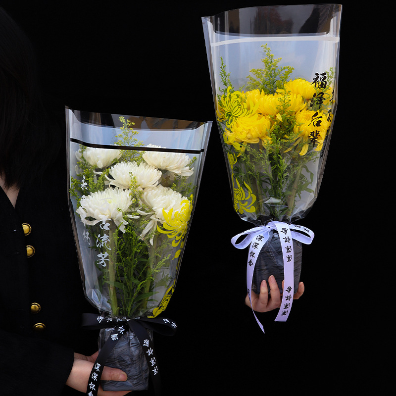 Festival de Qingming material de embalaje de ramo de flores sacrificio OPP bolsas múltiples bolsas de embalaje de crisantemo bolsas de flores materiales de florista al por mayor