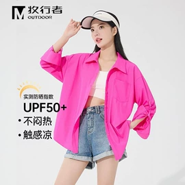 冲锋衣、裤;户外皮肤衣/防晒衣;运动T恤