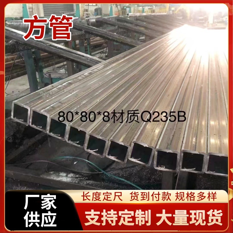 Q355B方管现货120*40*3-6矩形管 120*80*8无缝方通40*70扁方管