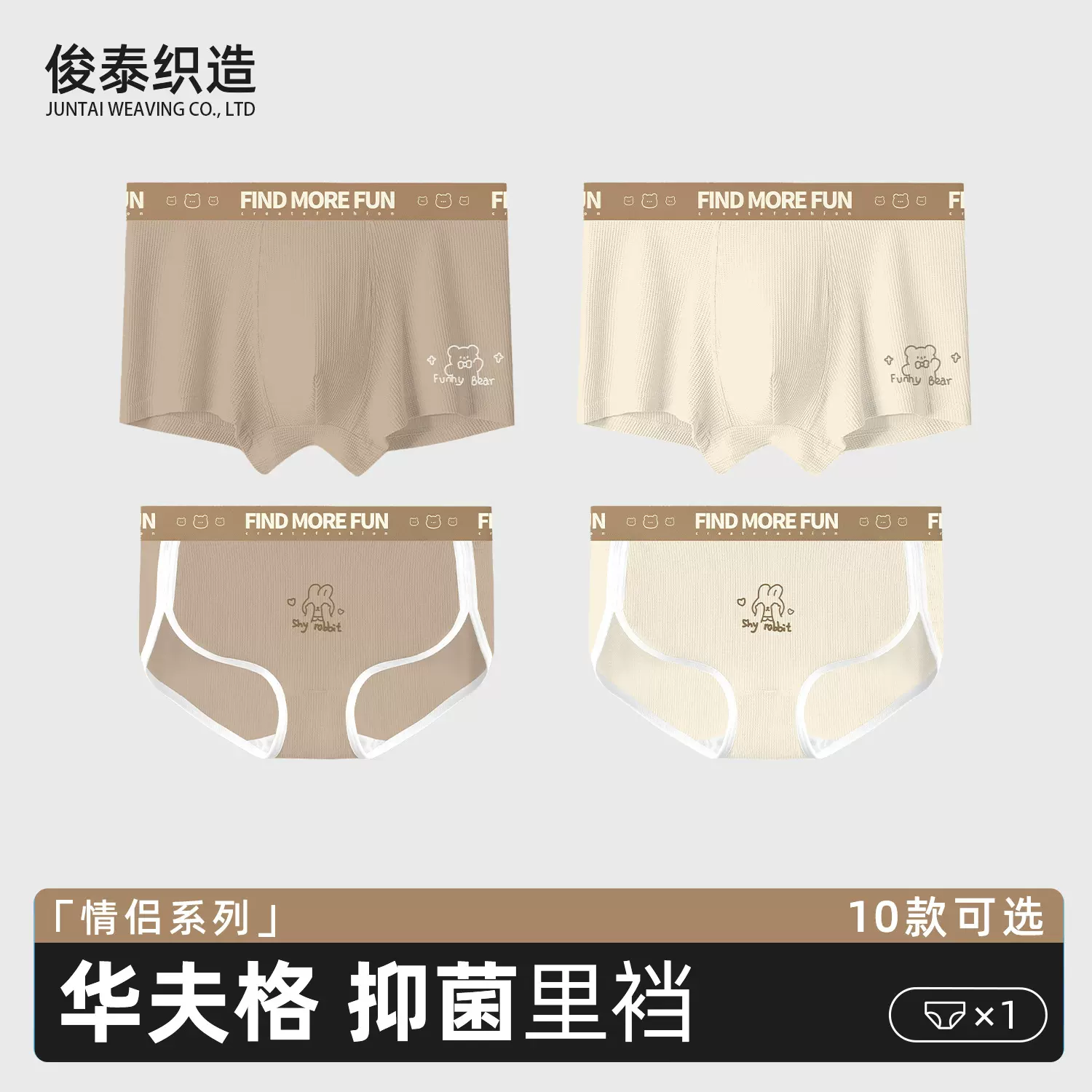 2025新款情侣内裤纯棉包臀透气可爱奶狗女士新款三角裤男平角批发