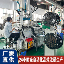厂家直销注塑加工塑料制品 立式五金包胶连接器注塑加工塑料制品
