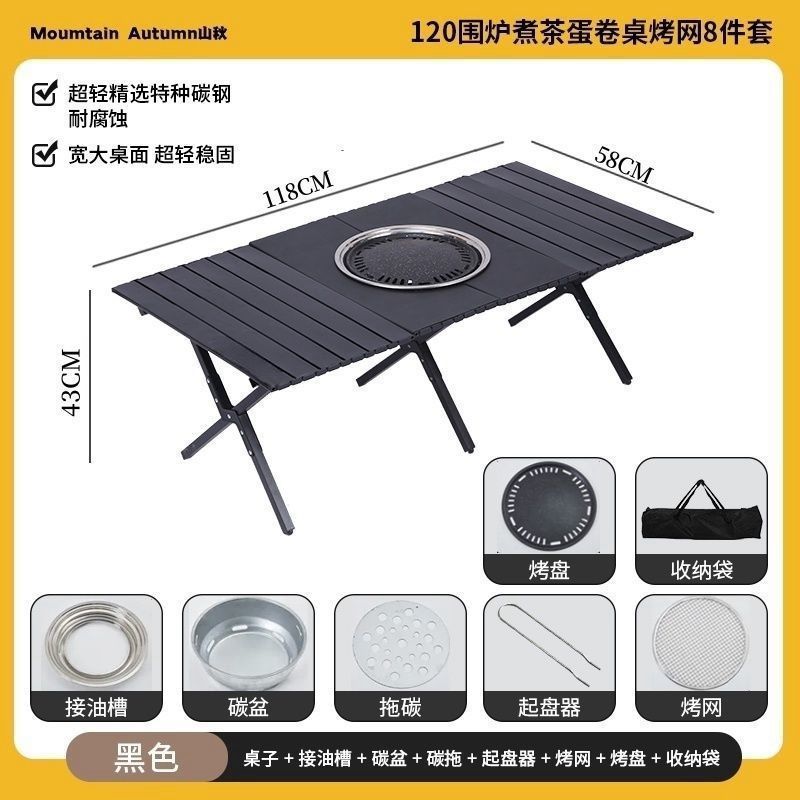 블랙 매트 - 다기능 난로 위에서 차 계란말이 테이블 - 스탠드가 포함된 120 베이킹 팬 세트 [핫 추천]