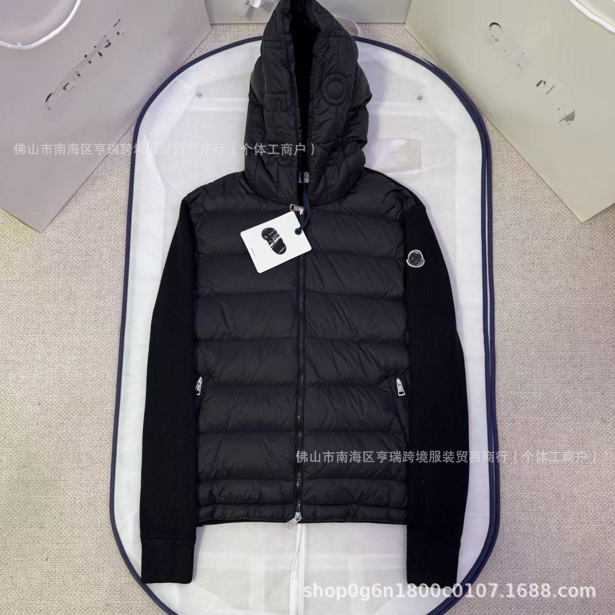 New m Letter Cap Knit Patchwork Casual down Jacket Men's White Duck down Warm Stylish Slim down Coat