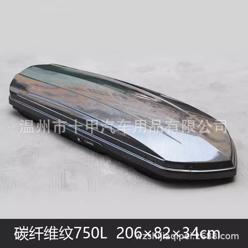 Carbon Fiber Roof Luggage Car Roof Box Suitable for Roewe Marvel X Rx3 Rx5 Rx8 Box