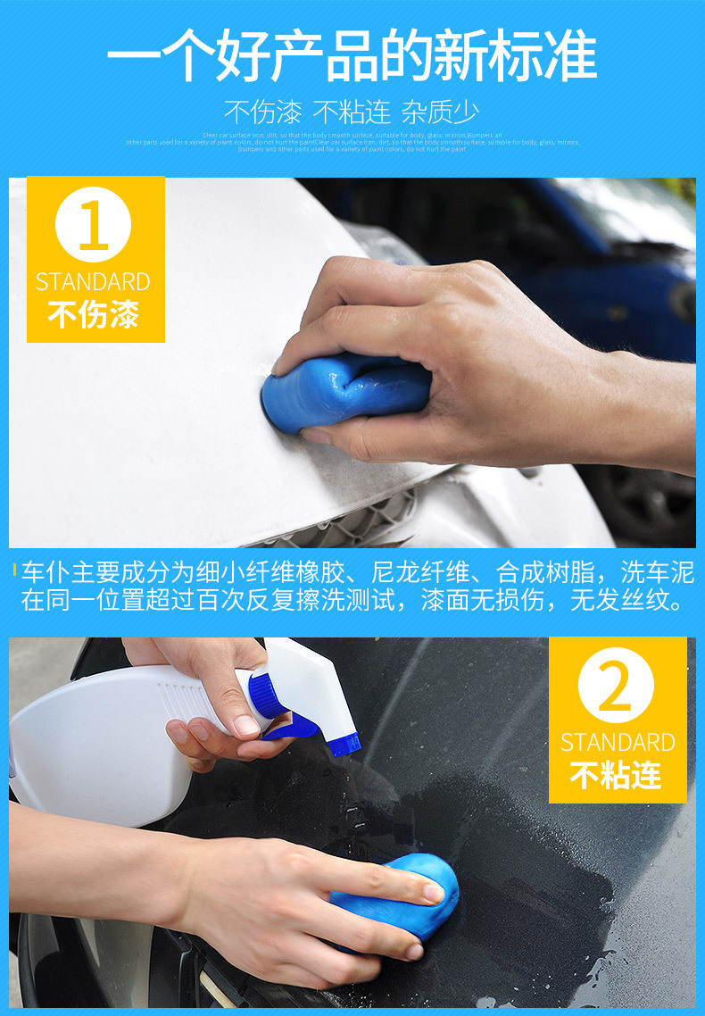 Car Wash Mud 200g Car Plasticine Cleaner to Remove Dust, Flying Paint, Iron Powder, Car Wipe Volcanic Mud