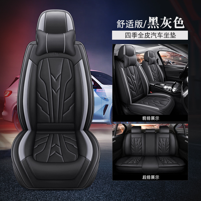 2025 新しい四季ユニバーサルカーシートクッション耐摩耗性と耐汚染性の革カーシートカバーオールインクルーシブカーシートクッション|undefined