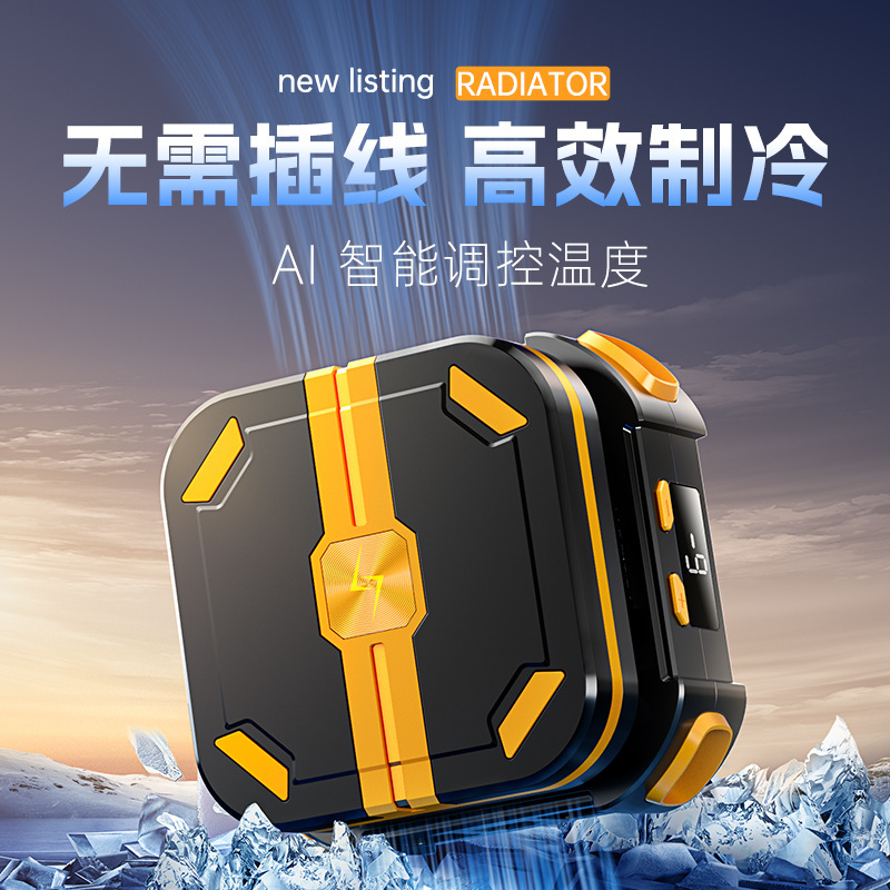 P70 Mobile Phone Radiator Semiconductor Refrigeration Freezing Charging Cooling Digital Display Not Plug-in Game Battery Wireless