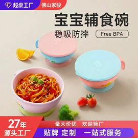 牙胶;奶瓶;喂养餐具