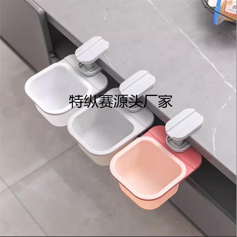 Under-The-Desk Movable Hidden Rotating Trash Bin for Desk, Hanging Table-Side Storage Bin, Mini Small Size Under-The-Desk Movable Hidden Rotating Trash Bin for Desk, Hanging Table-Side Storage Bin, Mini Small Size