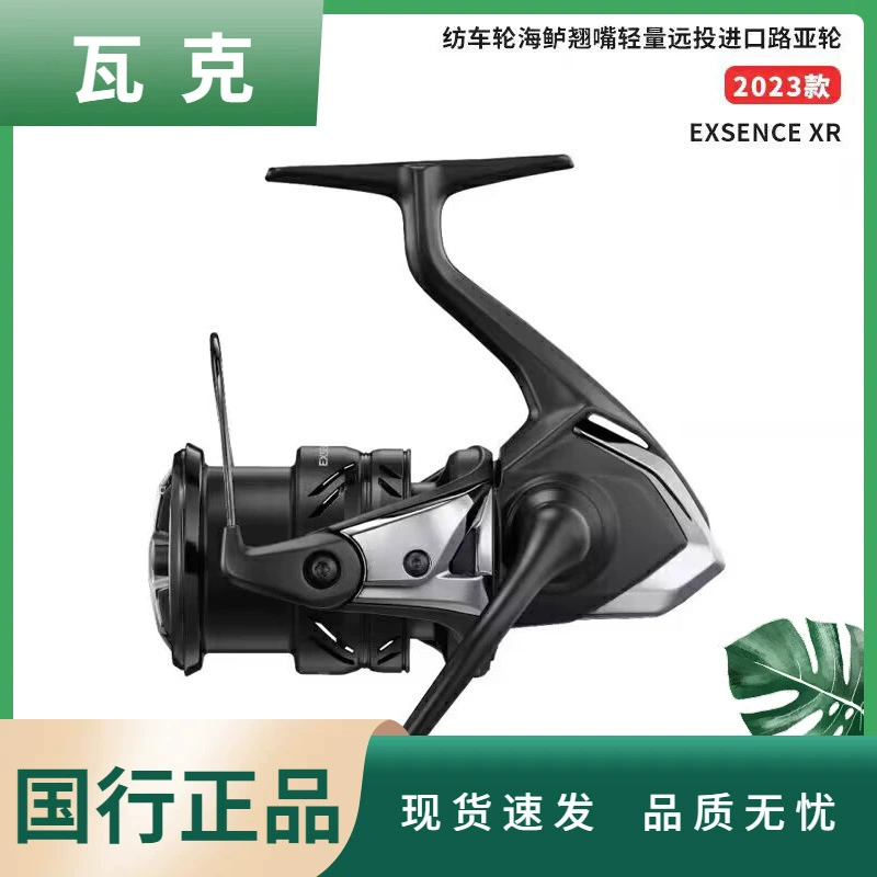 SHIMANO 24 EXSENCE BB 23 EXSENCE XR Черный Воин