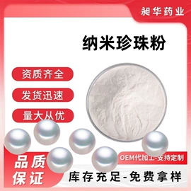 其他生物化工;工业植物提取