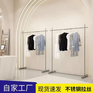 Clothing store display rack stainless steel clothing rack floor-to-floor hanger women's clothing store shelf island display rack wholesale