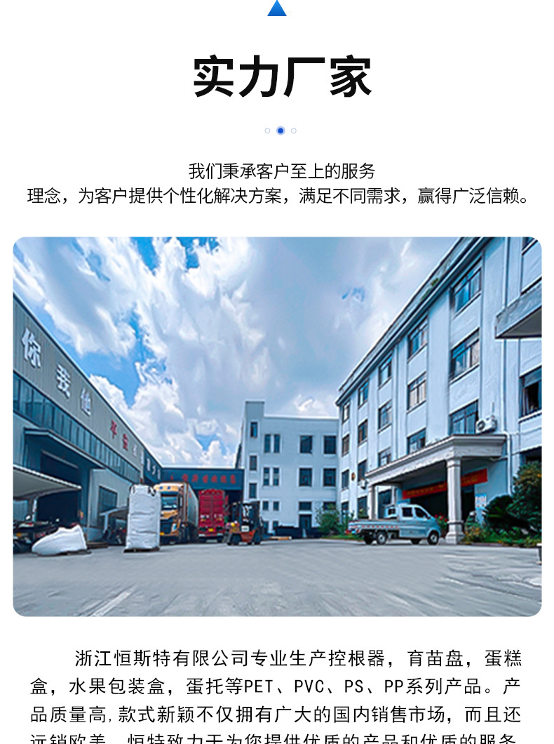 11-1-定制吸塑-1-详情页_10.jpg