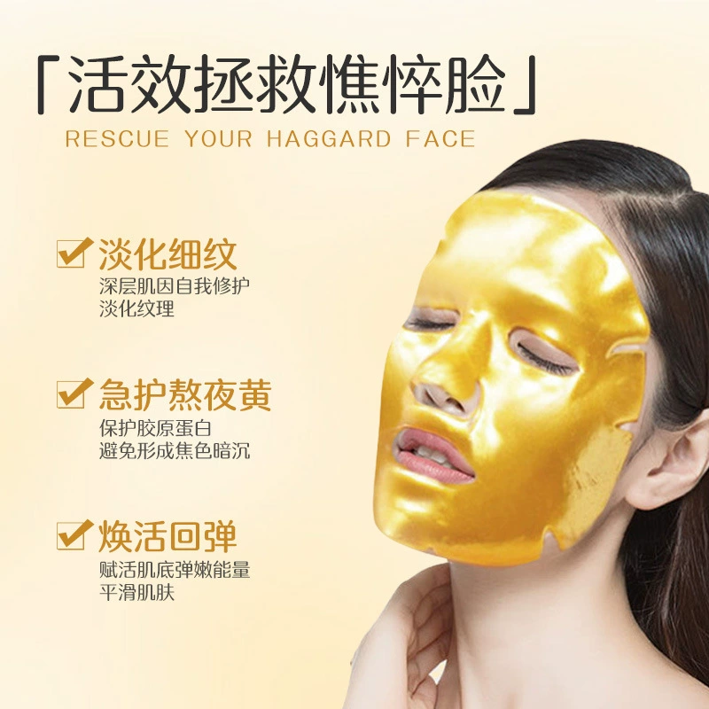 (Cross-border trading), face mask, moisturizing smoothing collagen