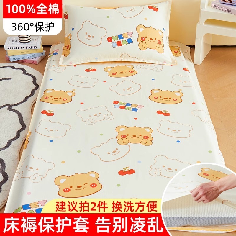 Dormitorio de estudiantes Funda de edredón Funda de colchón Litera superior e inferior 90x200 Funda de edredón Cama individual con todo incluido Funda de colchón Funda protectora de colchón