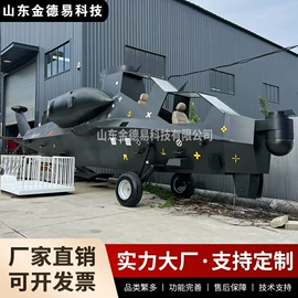 航空模型;军事模型;车模型