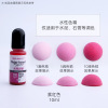 Water-soluble pigment resin, handmade, 30 colors, suitable for import