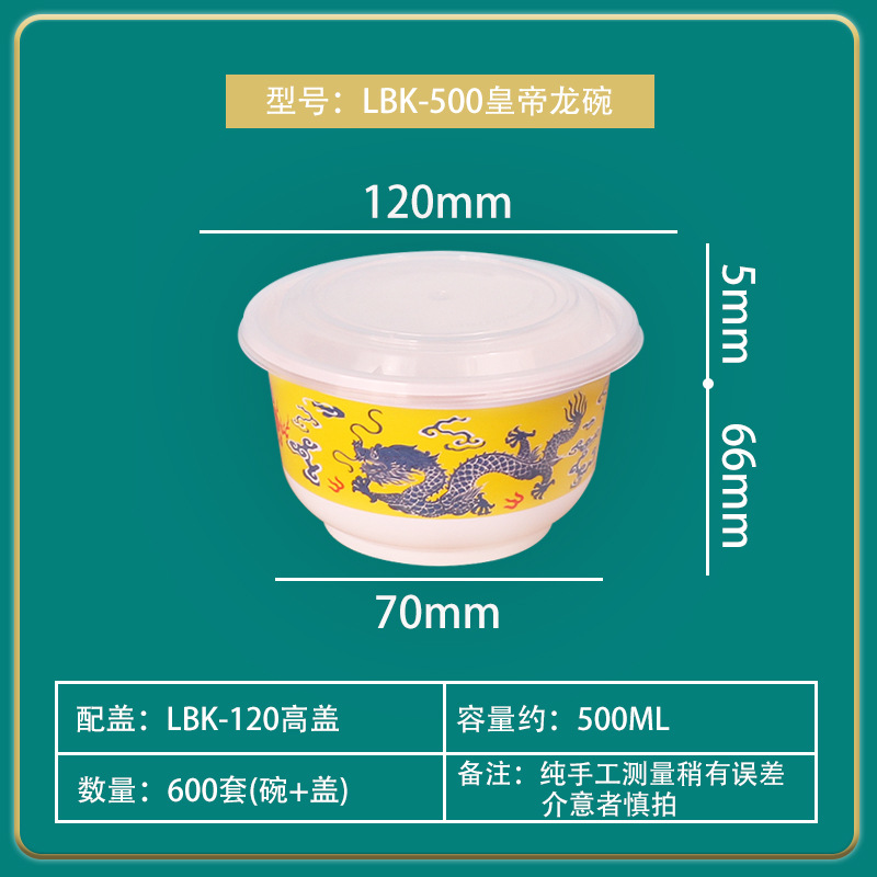 Tazón desechable Caja de comida para llevar Tazón de sopa grueso redondo Caja de comida rápida Caja de almuerzo Caja de picnic Caja de embalaje Caja de bento