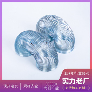 Educational Magic Spring Ring Children's High-Looking Metal Spring Piece Mini Wonderful Circle Toy Spring Wholesale