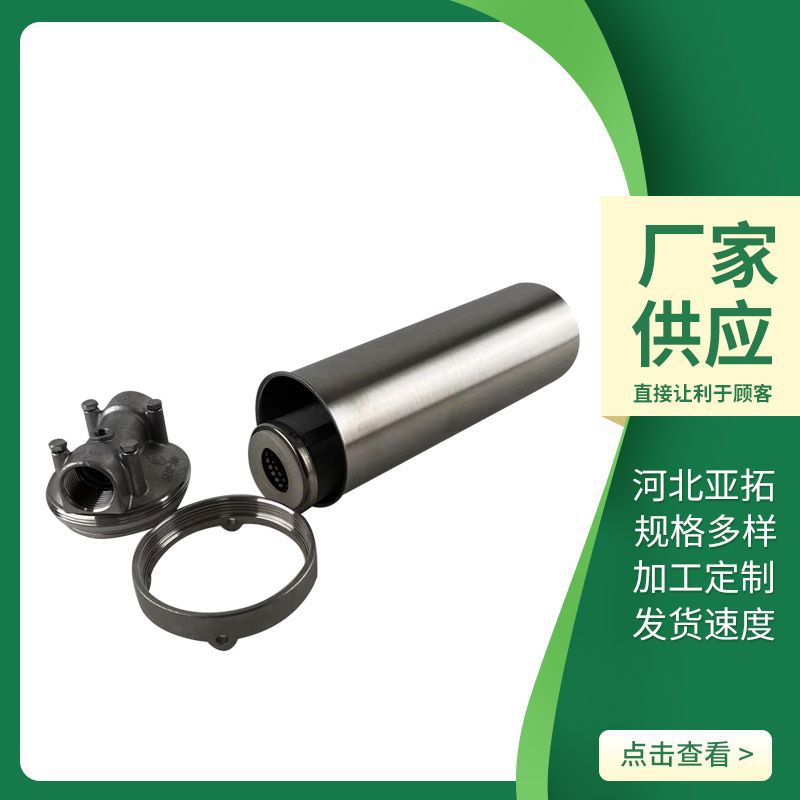 全屋净水不锈钢过滤器 大流量反冲洗前置净水器 水管保护装置