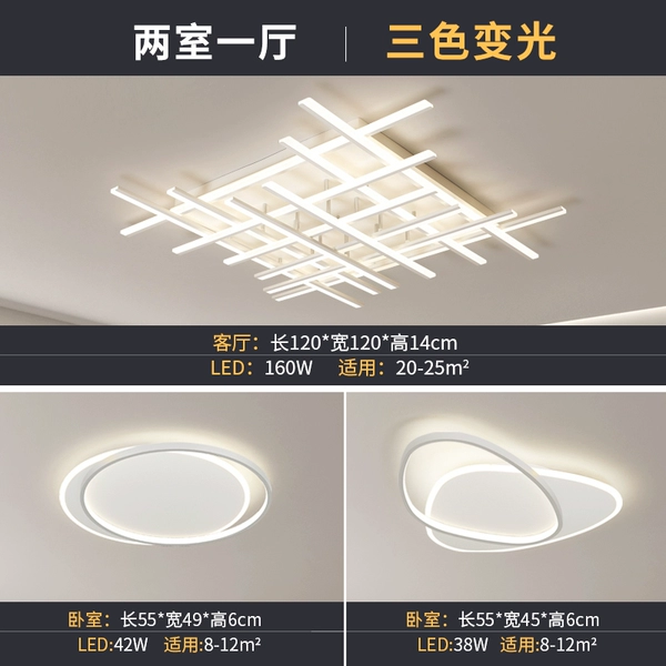 【Two bedrooms and one living room】Three colors