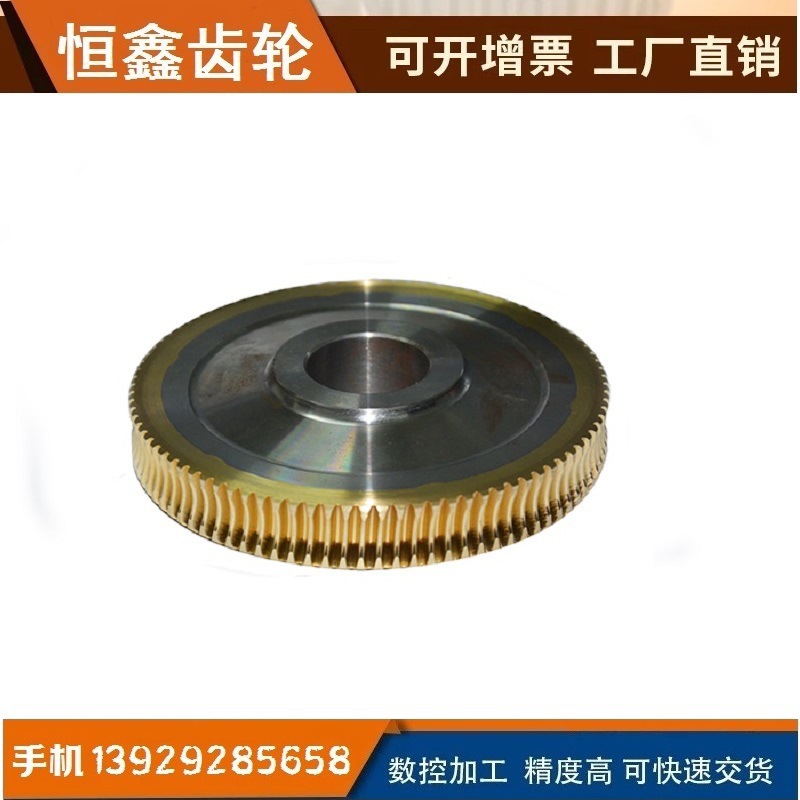 2模非标蜗轮蜗杆订作多头蜗轮铜蜗轮45钢不锈钢尼龙POM蜗轮加工