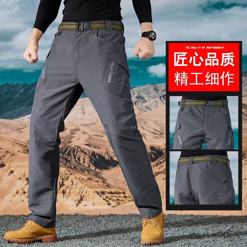 2025 Military Fan Tactical Pants Men's Summer Thin Outdoor Quick-drying Pants Stretch Combat Work Pants Lightweight Breathable Training Pants
