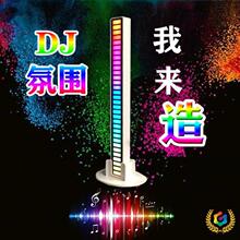 ✅RGB拾音氛围灯桌面车载声控音乐节奏灯装饰音频LED气氛灯免接线