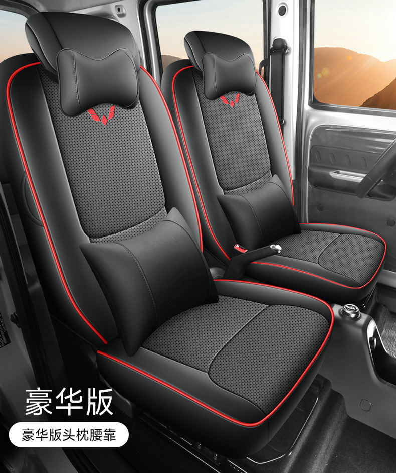 Wuling Zhiguang EV Special Seat Cover Full Surrounding Cushion New Energy Breathable Car Seat Cover EV Cushion