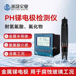 ���I�ھ�PH�R늘O�͚���������PH�z�y�x�像Uˮ����ph늘O̽�^