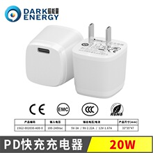 PD20W�ֻ��������� 3C��֤����ƻ��12 13�ֻ�USB������