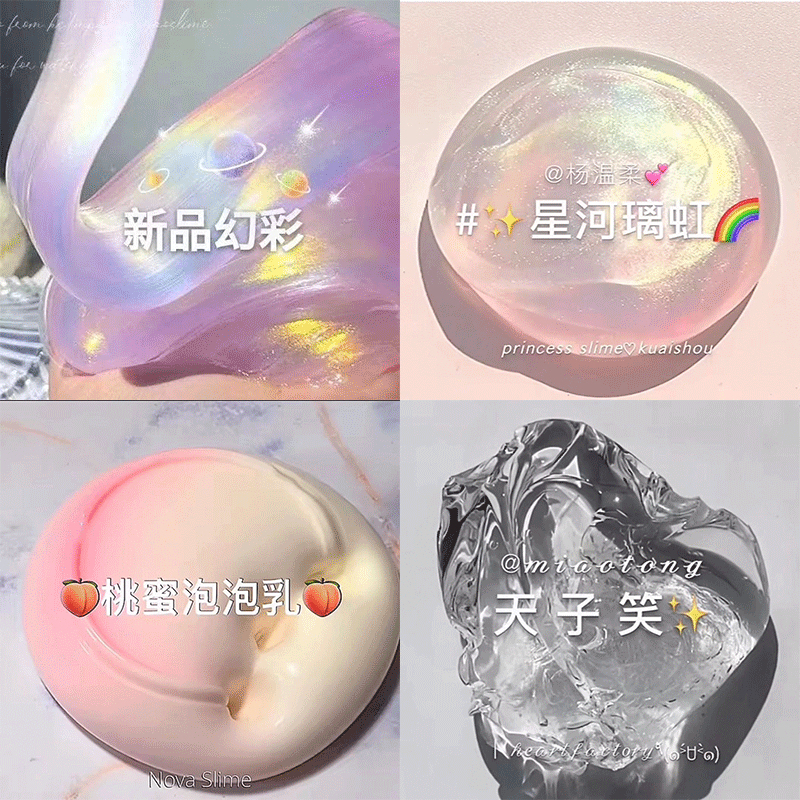 本物のネット有名人 m ファミリー発泡接着剤子供のおもちゃスライムゴムクリスタルカラー粘土成形偽水セット|undefined