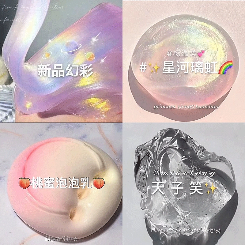 Genuine slime, toy, eraser, set, internet celebrity
