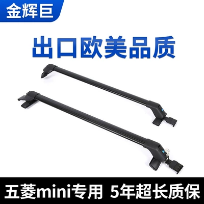 lock beam weighing punch-free, Luggage Rack