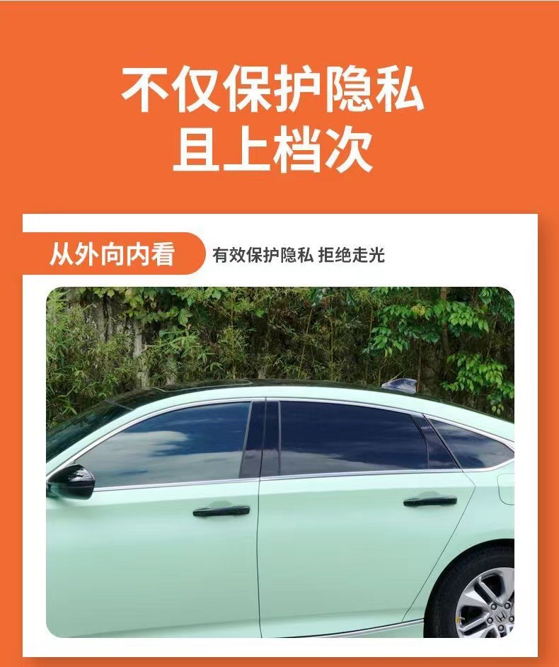 Source manufacturer car 5G nano ceramic film high heat insulation privacy sunscreen front and rear side window glass stickers