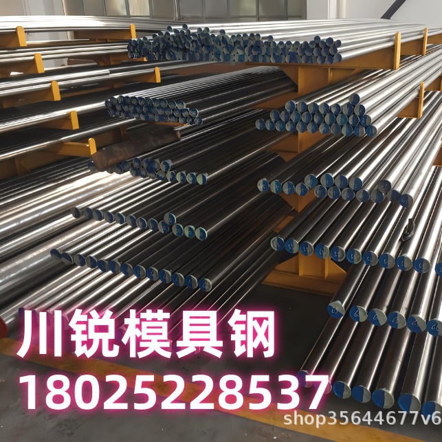 现货供应SKH-9高速钢棒SKH9熟料高速钢圆棒高硬度SKH-9高速钢板