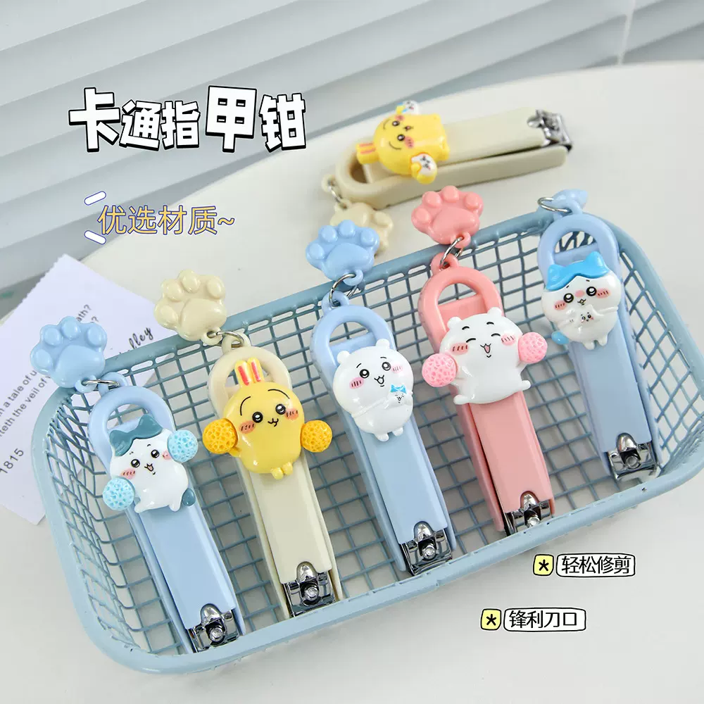 可爱卡通指甲刀成人家用指甲钳创意折叠便携指甲剪美甲修甲刀工具