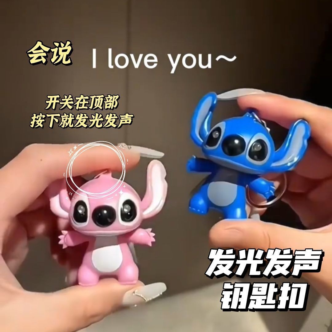 STILWELL GLOW ILOVEYOU KEYCHAIN 커플 장난감 휴일 선물 눈 괴물 펜던트 큰 눈